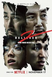 Believer