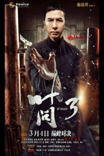 Ip Man